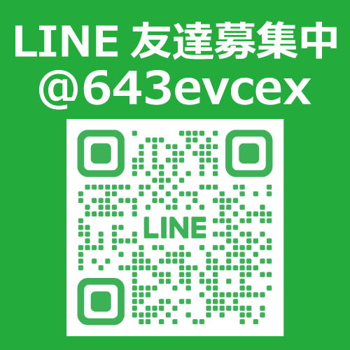 LINEトーク(友達申請)